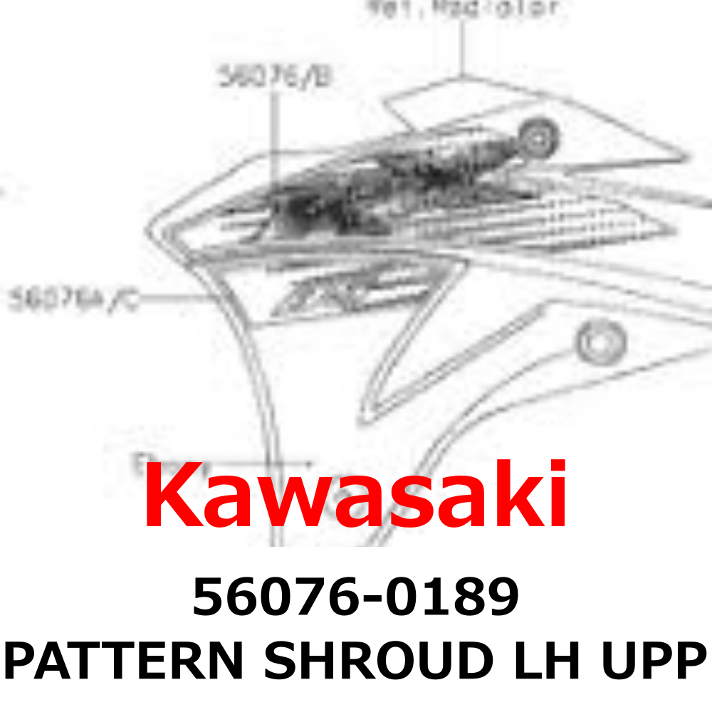 スローリー New 56076-0189 Kawasaki Genuine 2020 KX85 KX100 PATTERN SHROUD LH