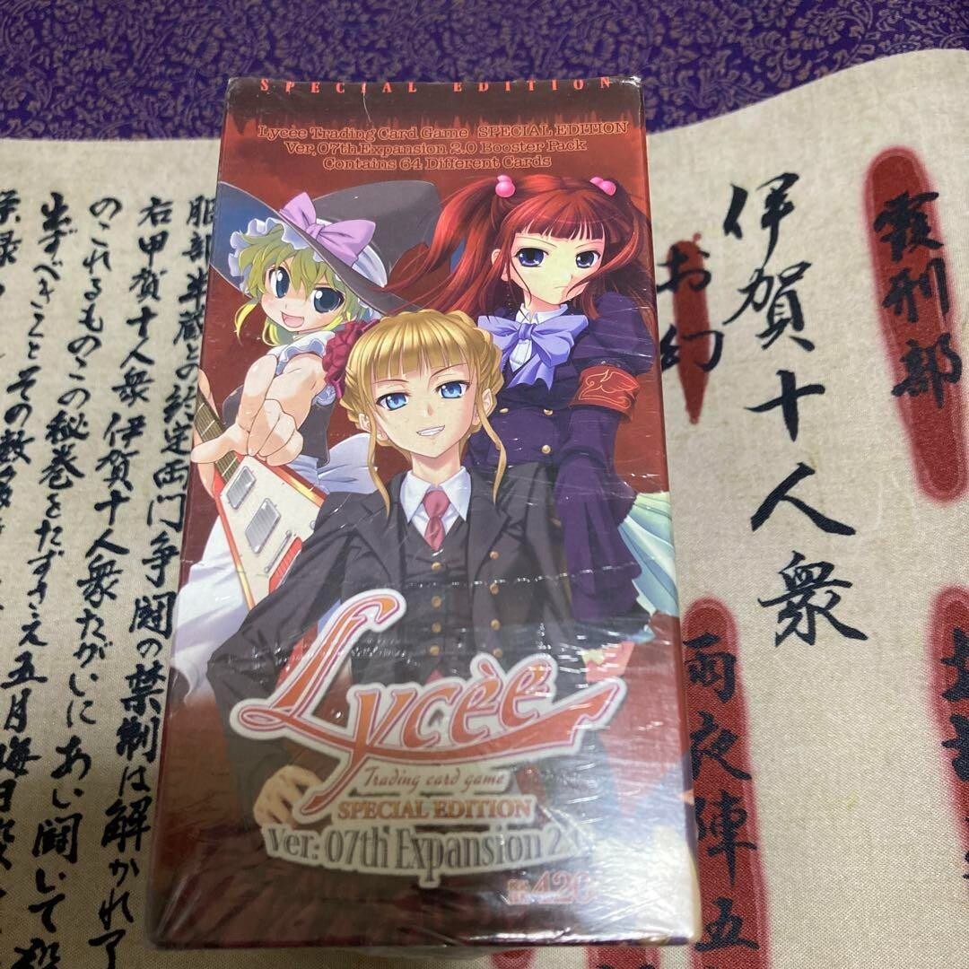 リセLycee うみねこのなく頃に ver. 07th Expansion2.0 71SVuN7TiZL._UF350,350_QL80_.jpg