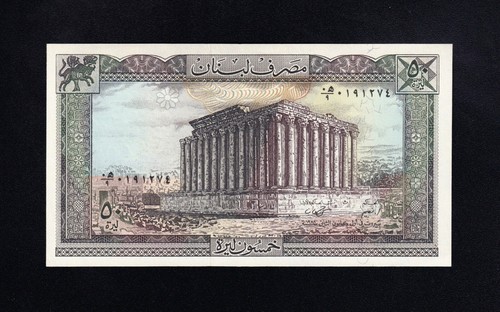 F.C. LIBANO LEBANON , 50 LIBRAS 1988 , S/C (UNC). P.65d. - Imagen 1 de 2