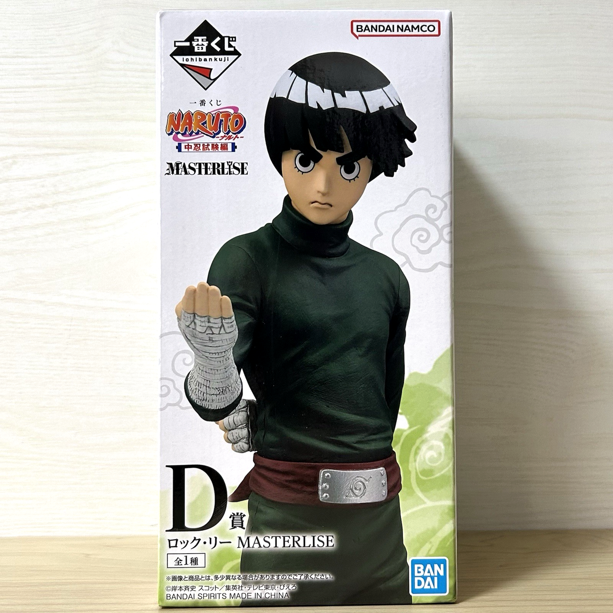 Naruto Rock Lee Figure Ichiban Kuji Chunin Exams Arc Prize D