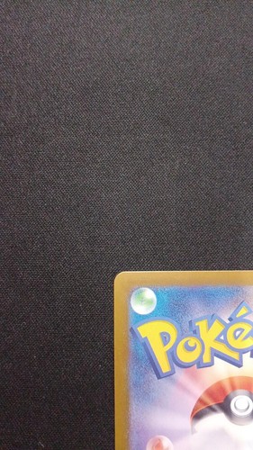 Pokémon SR Pepper Super Rare Karte 099/078 SV1V Battle Theme Collectible Duty... - Bild 7 von 12