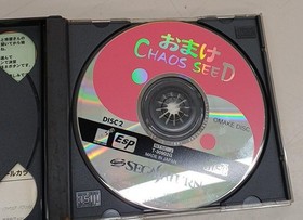 Neverland T-30902G Sega Saturn Software Senkutsu Katsuryu Taisen Chaos Seed