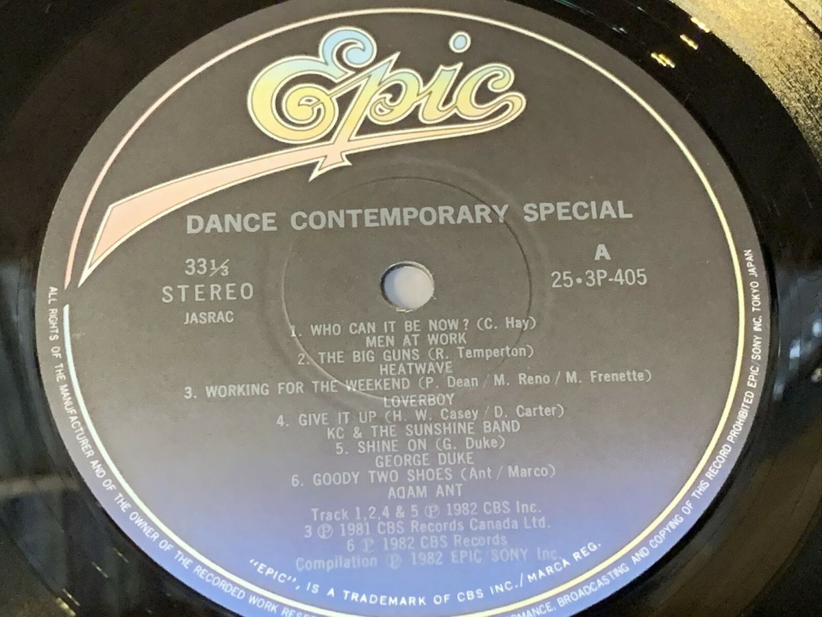 Dance Contemporary Special JAPAN LP 25-3P-405 OBI+INSERT RENTAL 