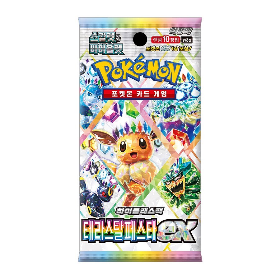 Pokemon Card Game Prismatic Evolution Booster Box New Sealed 10