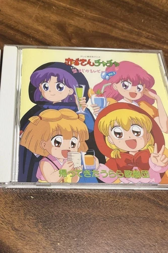 Japan Anime Akazukin Chacha St. Magical Review Vol. 3 CD Limited item very rare