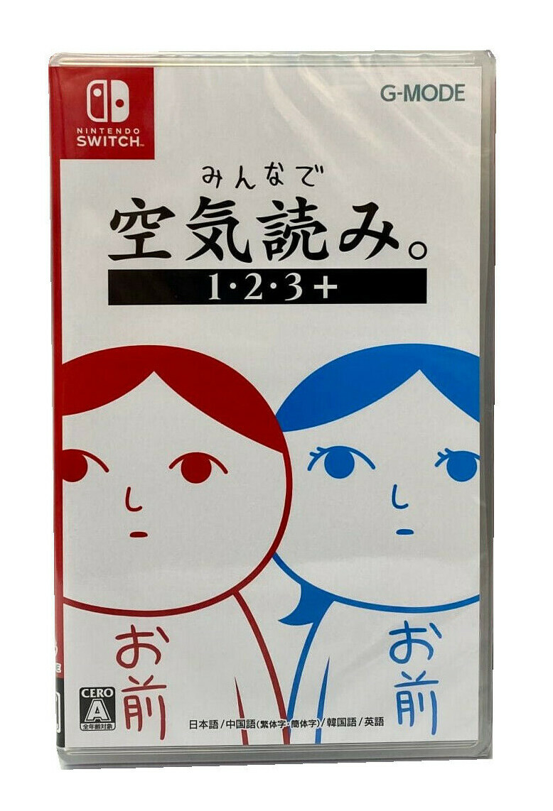 Kuukiyomi 1 2 3 Nintendo Switch 21 Japanese English Chinese Sealed Ebay