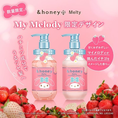 &honey Melty Moist Repair Shampoo Treatment My Melody Limited Set