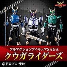 Kamen Rider Kuuga Full Action Figure SAGA Kuuga Riders [Set of 3Dragon Form,