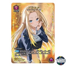 Alpha U☆ KJN-1-054 The Eminence in Shadow Union Arena Japanese