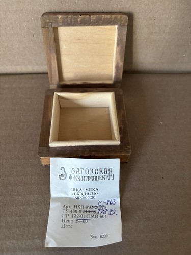 Vintage Russian Wood Trinket Souvenir Boxes - Picture 11 of 16