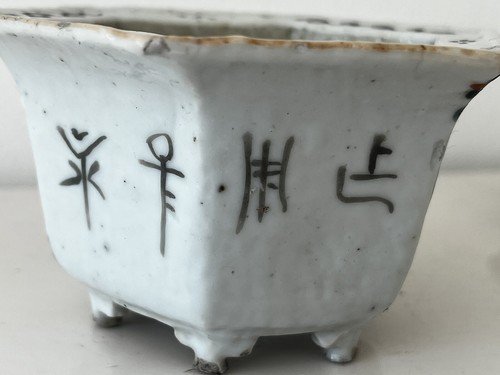 POT EN PORCELAINE DE CHINE DECOR D'OISEAUX CHINESE PORCELAIN PLANTER SIGNED - Picture 10 of 24