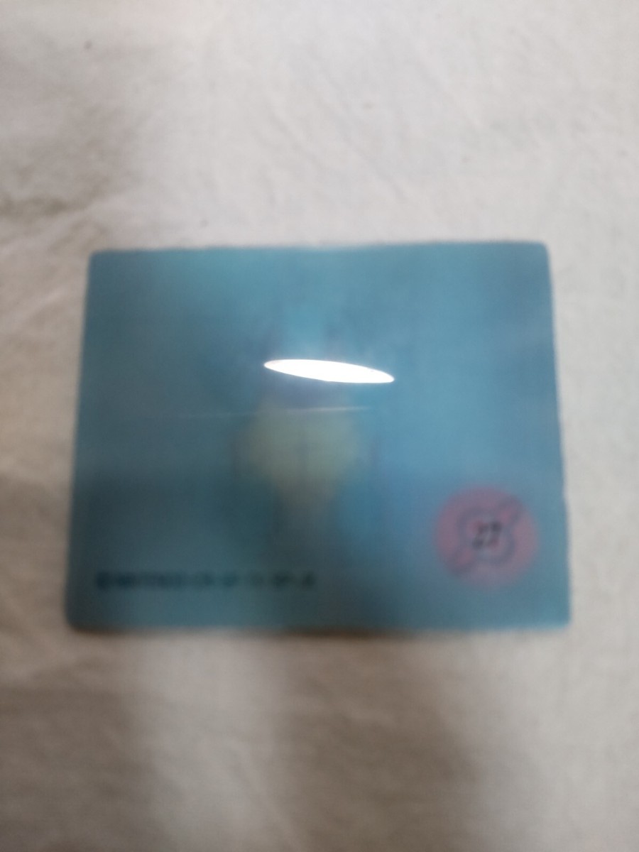Squirtle 27 Japanese Meiji Super Change Card 3D Lenticular