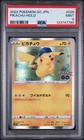 2022 POKEMON GO JPN #028 PIKACHU-HOLO PSA 9