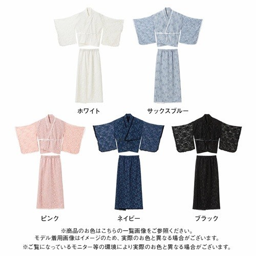 Dear My Love Lace Yukata Set Light Blue L Size Summer Japanese