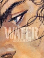 WATER Takehiko Inoue Vagabond Original Art Collection Book Japanese 2025 Reprint