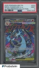 2025 Pokemon MEP EN UPC Promo #023 Mega Charizard X ex PSA 9 MINT