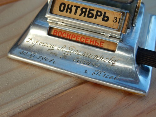 Desktop vintage bellezza inciso calendario cromato perpetuo russo anni '60 - Foto 11 di 11