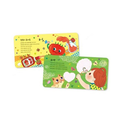 Children's Tulip Sound Book Set of 2 Five Senses Play Song & Baby Nursery Rhymes - 第 3/7 張圖片