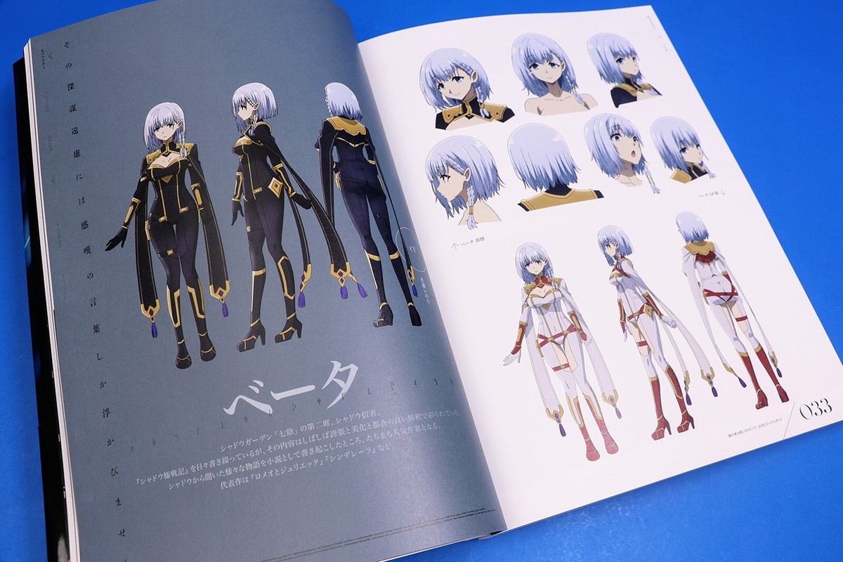 The Eminence in Shadow Official Anime Art Book Visual Guide Design Works