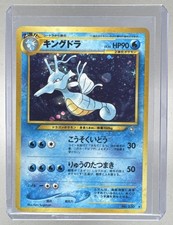 Kingdra 2000 Japanese Pokemon Neo Genesis #230 Rare Holo (A)