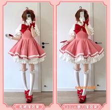 Card Captor KINOMOTO SAKURA Cosplay Costume Dress Outfits Wing Halloween Set
