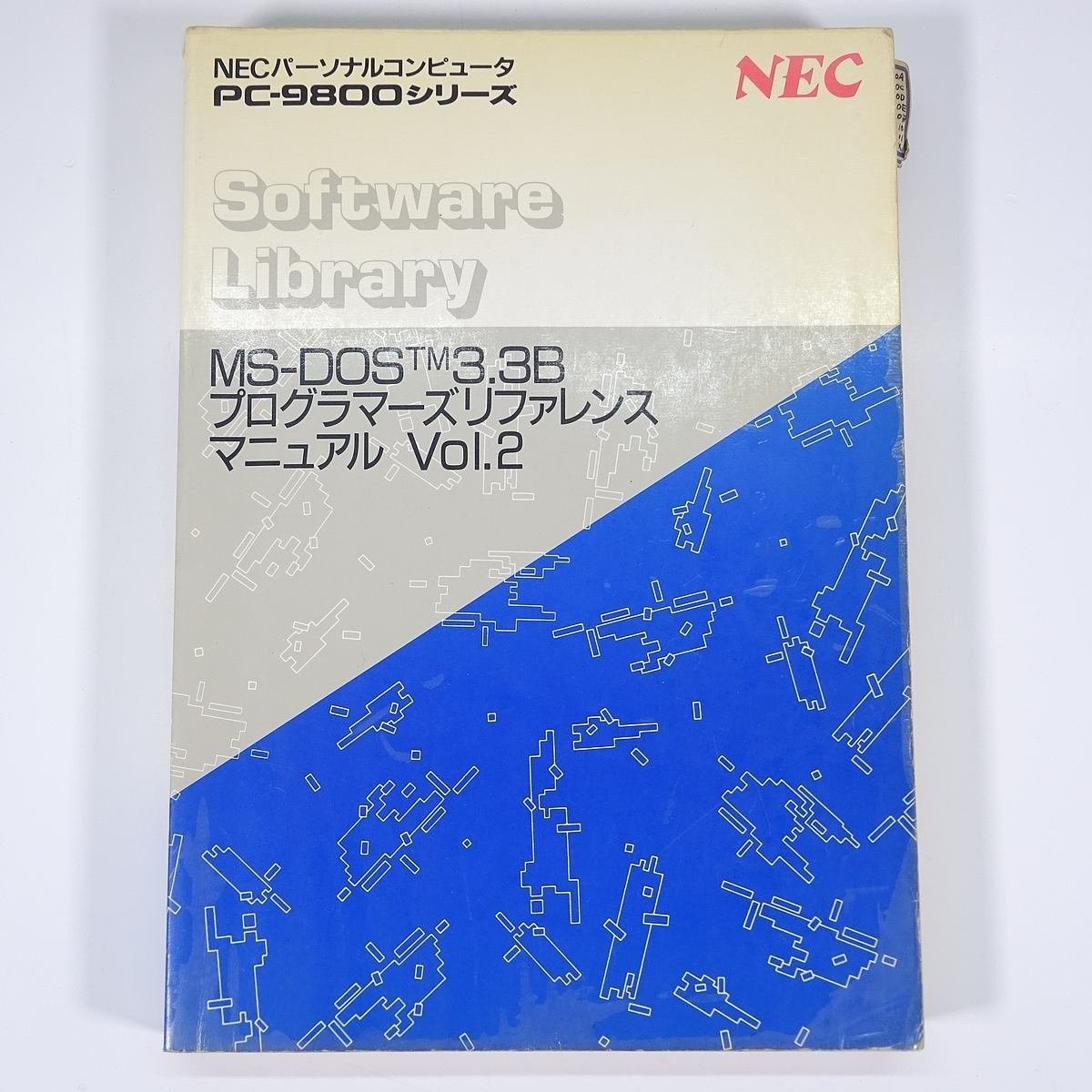 NEC PC-9800 MS-DOS 3.3B Programmer's Reference Manual Vol.2 1989