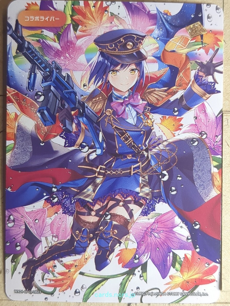 Wixoss W Nijisanji WXDi-CP01-TK03 L Trading Card NM | eBay Wixoss W Nijisanji WXDi-CP01-TK03 L Trading Card NM | eBay