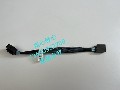 Dell R540 12*3.5 perc adapter card SAS line array card cable 9G7MF 09G7MF