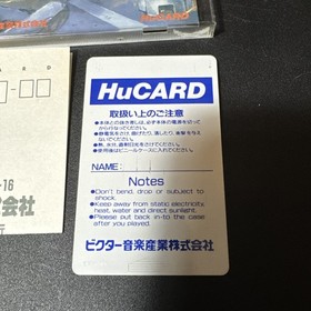 Veigues Tactical Gladiator PC Engine HuCard Japan import US Seller