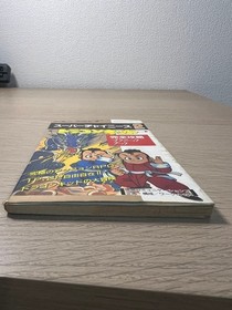 Super Chinese 2 Dragon Kid Strategy Guide Famicom Culture Brain