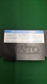 TAITO Famicom Soft Power Blazer Used