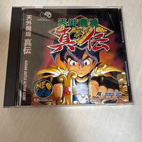 Neo Geo Tengai Makyo Shinden Japan Import with Sleeve Used