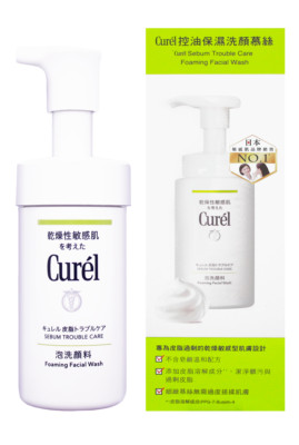 Curel Sebum Care Foaming Wash 90ml