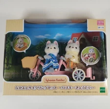 Sylvanian Families Calico Critters Husky Siblings Cycling Set DF-15