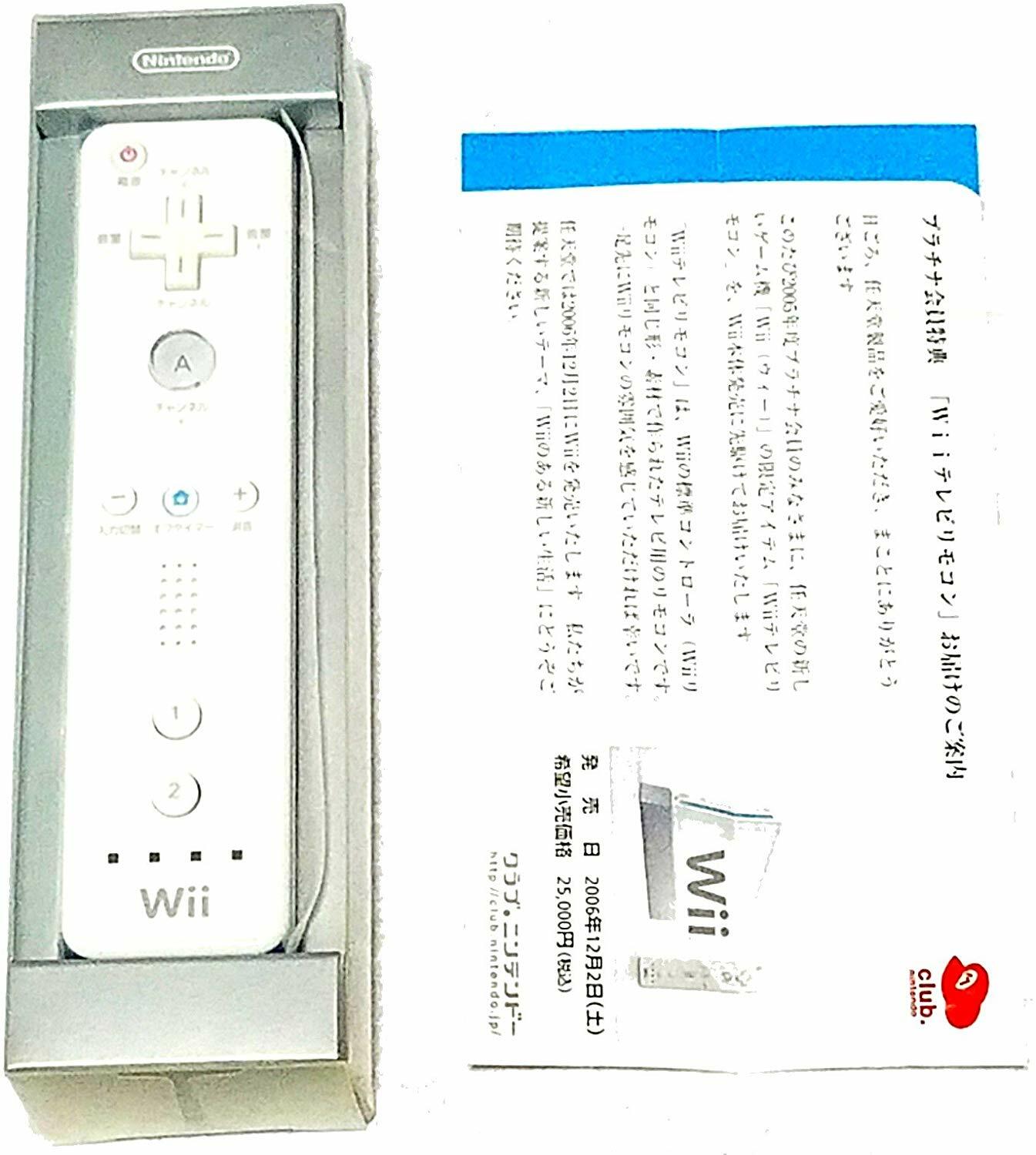 Club Nintendo Limited Wii Remote Control Style Tv Remote Control From Japan Ebay