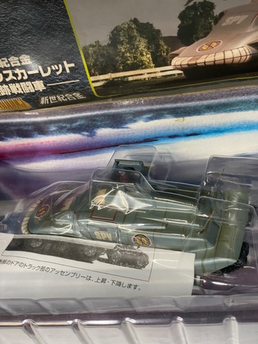 Gerry Anderson Captain Scarlet Spectrum Pursuit Product Enterprise Japan Version - Picture 11 of 21