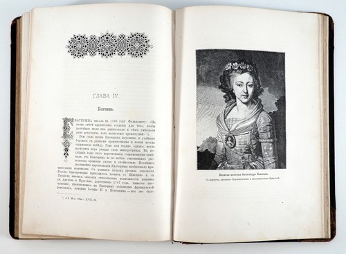Libro Imperial Ruso HISTORIA DE LA EMPERATRIZ CATALINA II 1885 Realeza Rusa Raro - Imagen 12 de 12