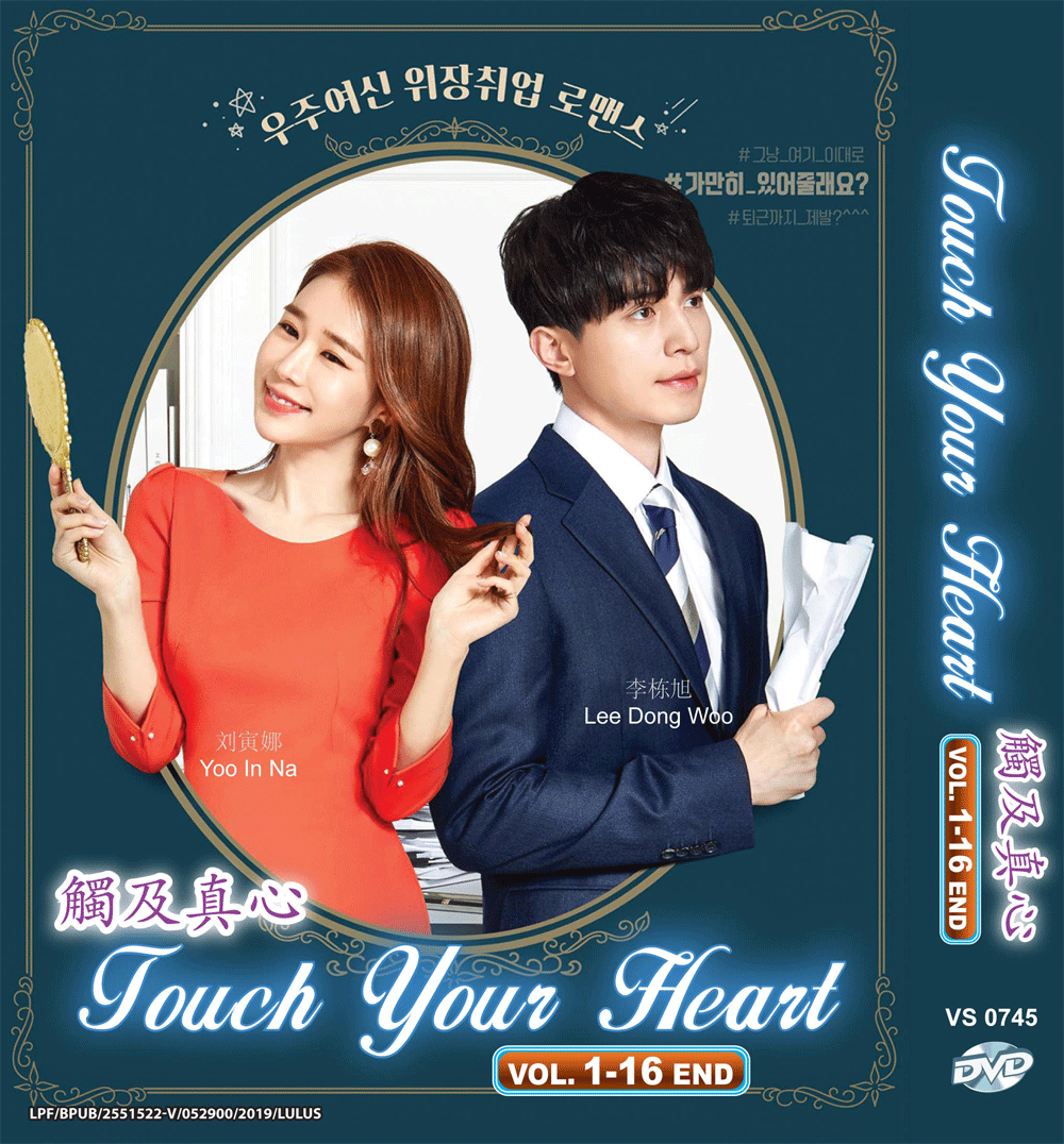 KOREAN DRAMA TOUCH YOUR HEART Vol.1-16 End DVD English