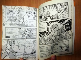 BOOK Rockman's Soccer - Super Nintendo Famicom Game Guide MEGA MAN CAPCOM SNES