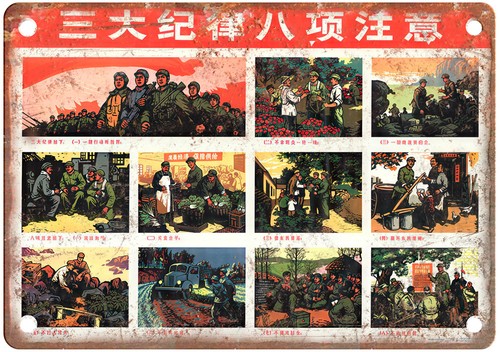 Vintage Chinese Communist Propaganda Poster Retro Look Metal Sign M1817 - Picture 1 of 2