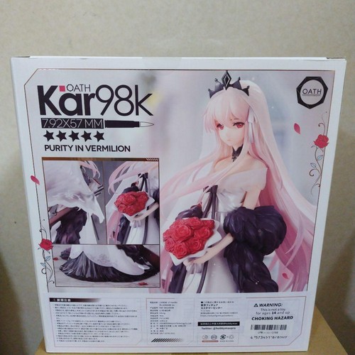 Dolls Frontline Kar98K palm scharlachrote Figur - Bild 8 von 10