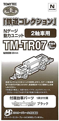 Tomytec TM-TR07 Powered Motorized Chassis for 2-Axle Train N