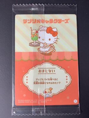Hello Kitty 01 2696673 Sanrio Characters Card Bandai 2023 Japanese