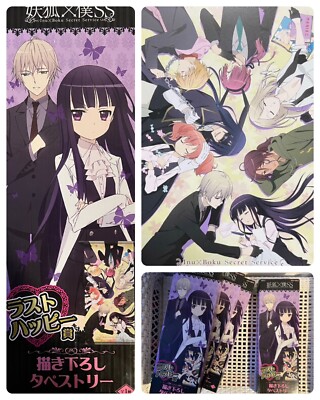 Inu × Boku SS - Last Happy Award - Wall Scroll Tapestry  - Taito Lottery
