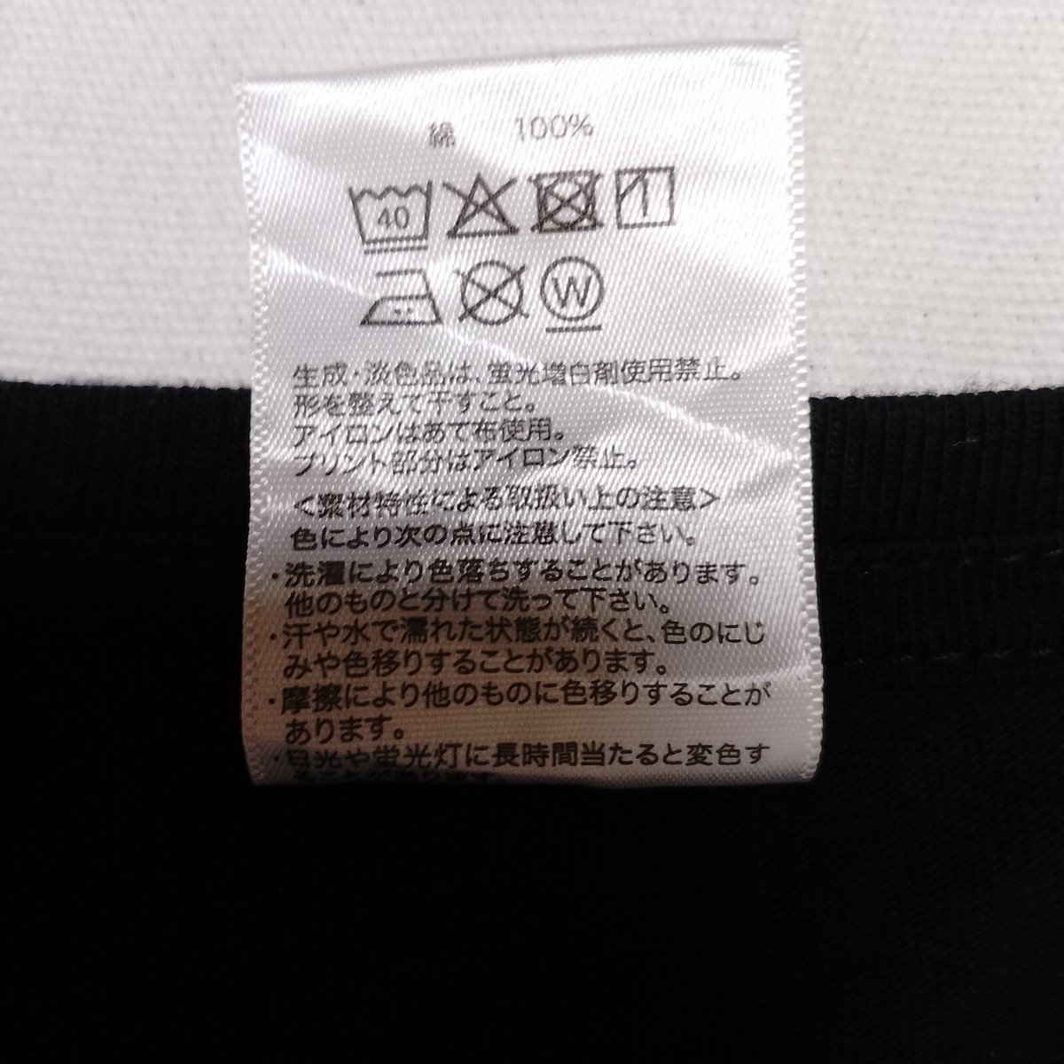Mr.Childrenミスター・チルドレン 30th Anniversary Tour T-Shirt