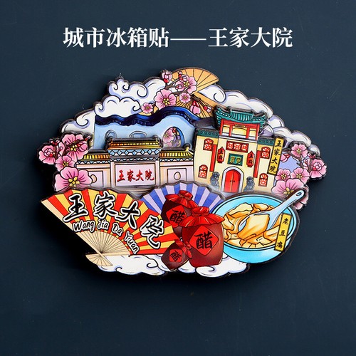 China Landmarks Refrigerator Magnets Wooden Home Decor Fridge Stickers Souvenir - Picture 143 of 200