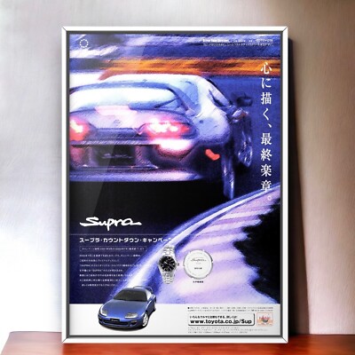 90's Vintage Original TOYOTA SUPRA Final Edition JZA80 Mk4 Ad