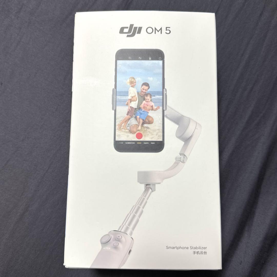 Dji Om 5 Sunset White Smartphone Stabilizer | eBay Dji Om 5 Sunset White Smartphone Stabilizer | eBay