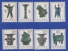 PRC China 1964 Bronze Vessels Mi. No. 811-818 ** China S63 Set MNH