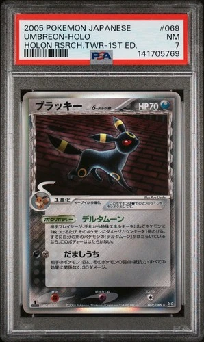 PSA 7 Umbreon Holo 1st Edition Holon Research Tower 2005 - Pokémon TCG Japanese